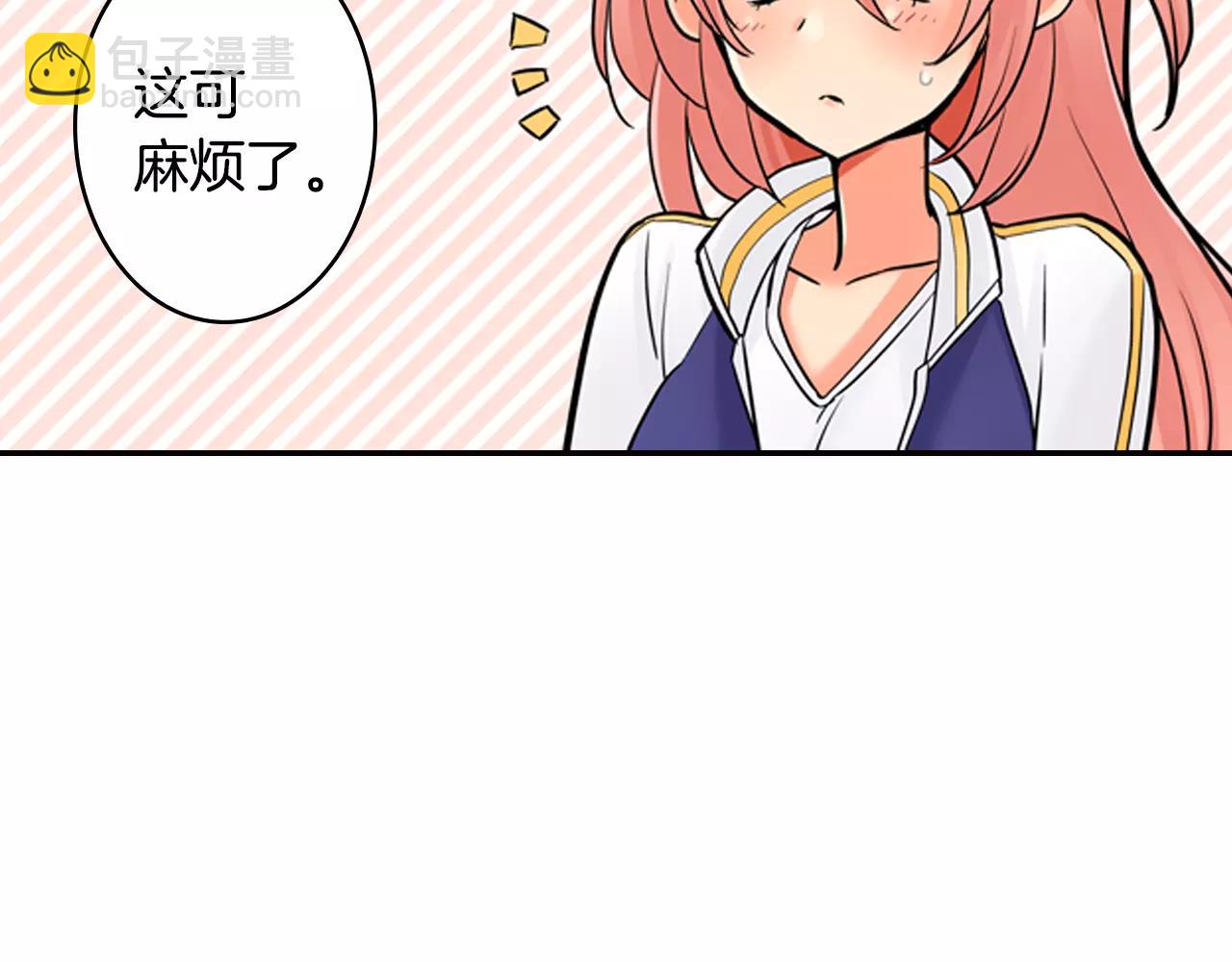 第12话 帅气王子(1/2)-第13话