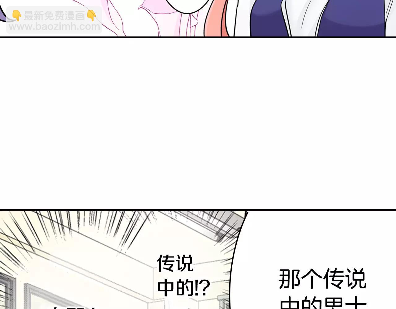 第12话 帅气王子(1/2)-第13话