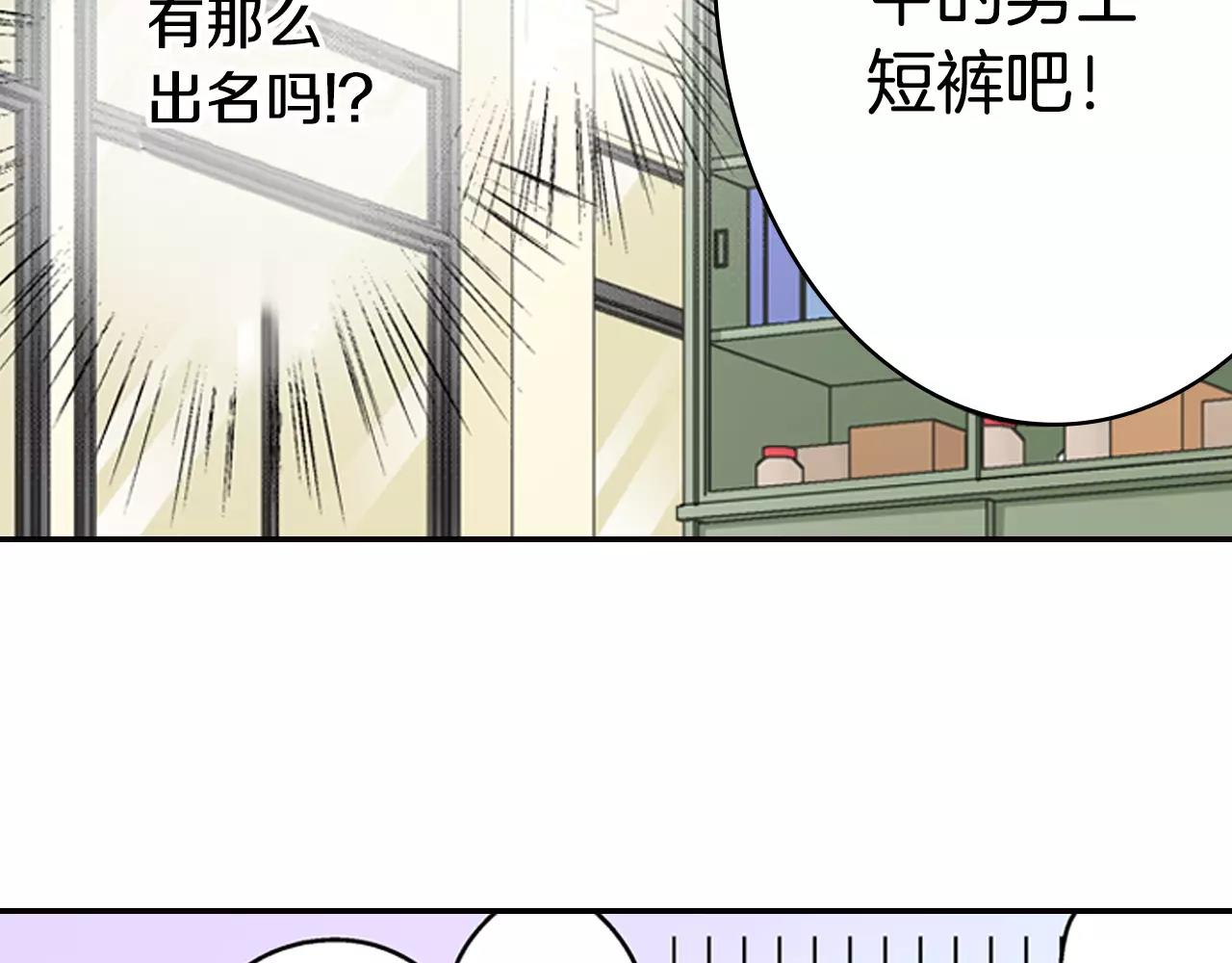 第12话 帅气王子(1/2)-第13话