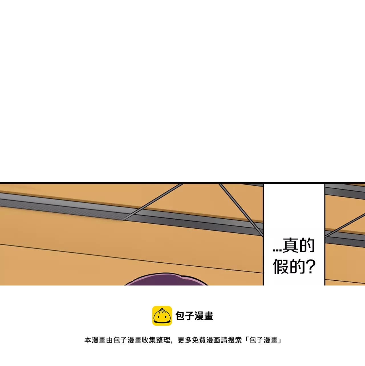 第12话 帅气王子(1/2)-第13话