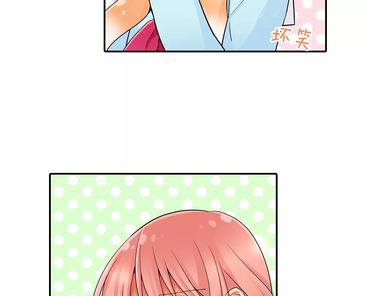 第12话 帅气王子(1/2)-第13话