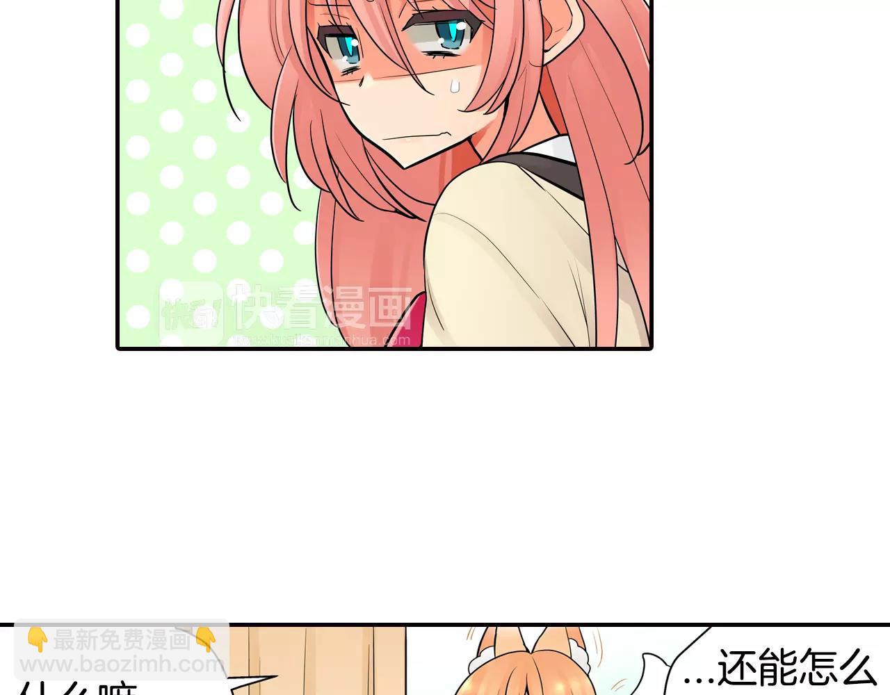 第12话 帅气王子(1/2)-第13话