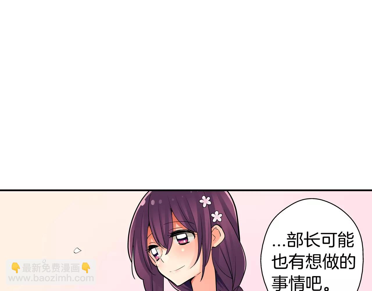 第14话 跟&ldquo;王子&rdquo;一起入睡(1/2)-第15话