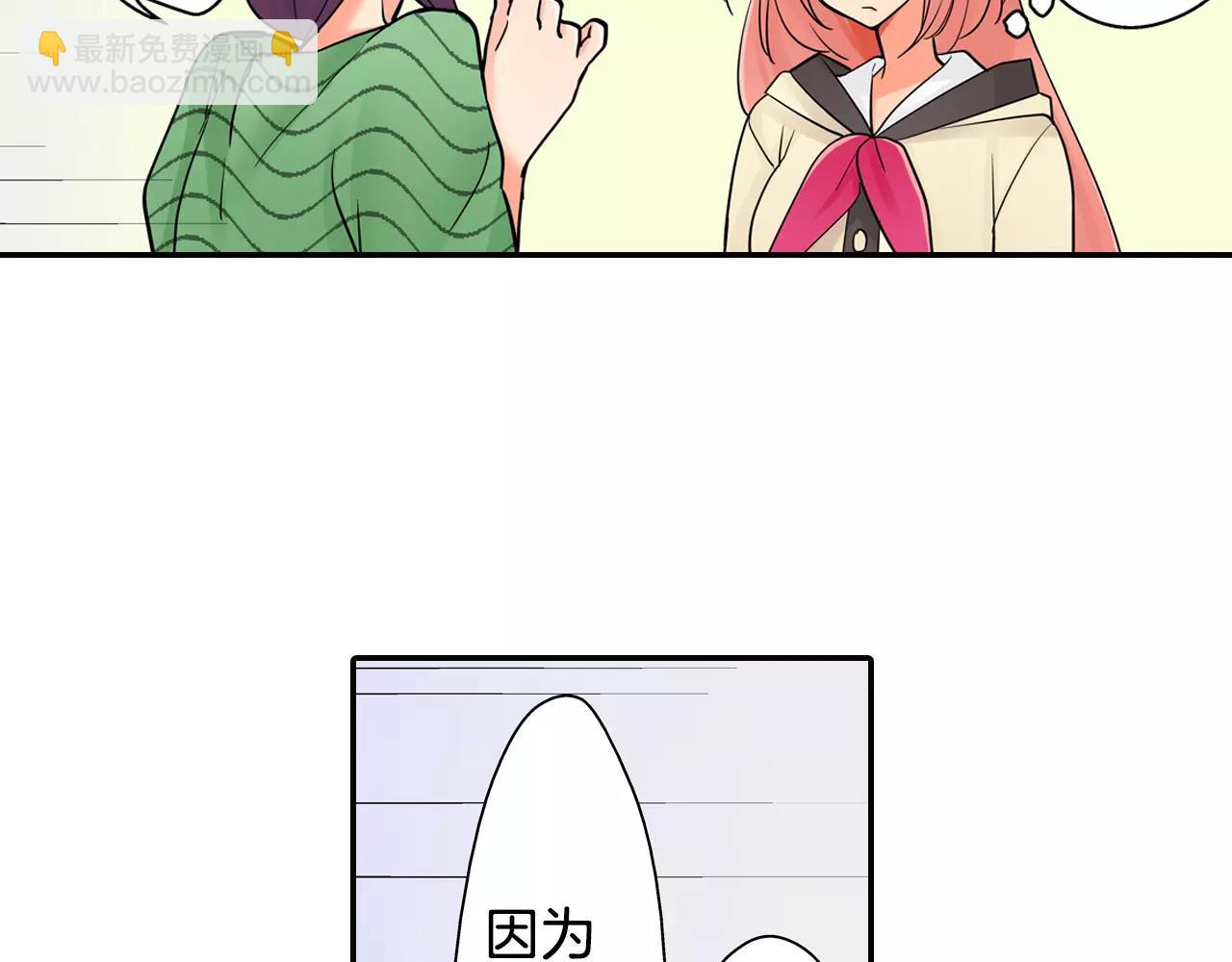 第14话 跟&ldquo;王子&rdquo;一起入睡(1/2)-第15话