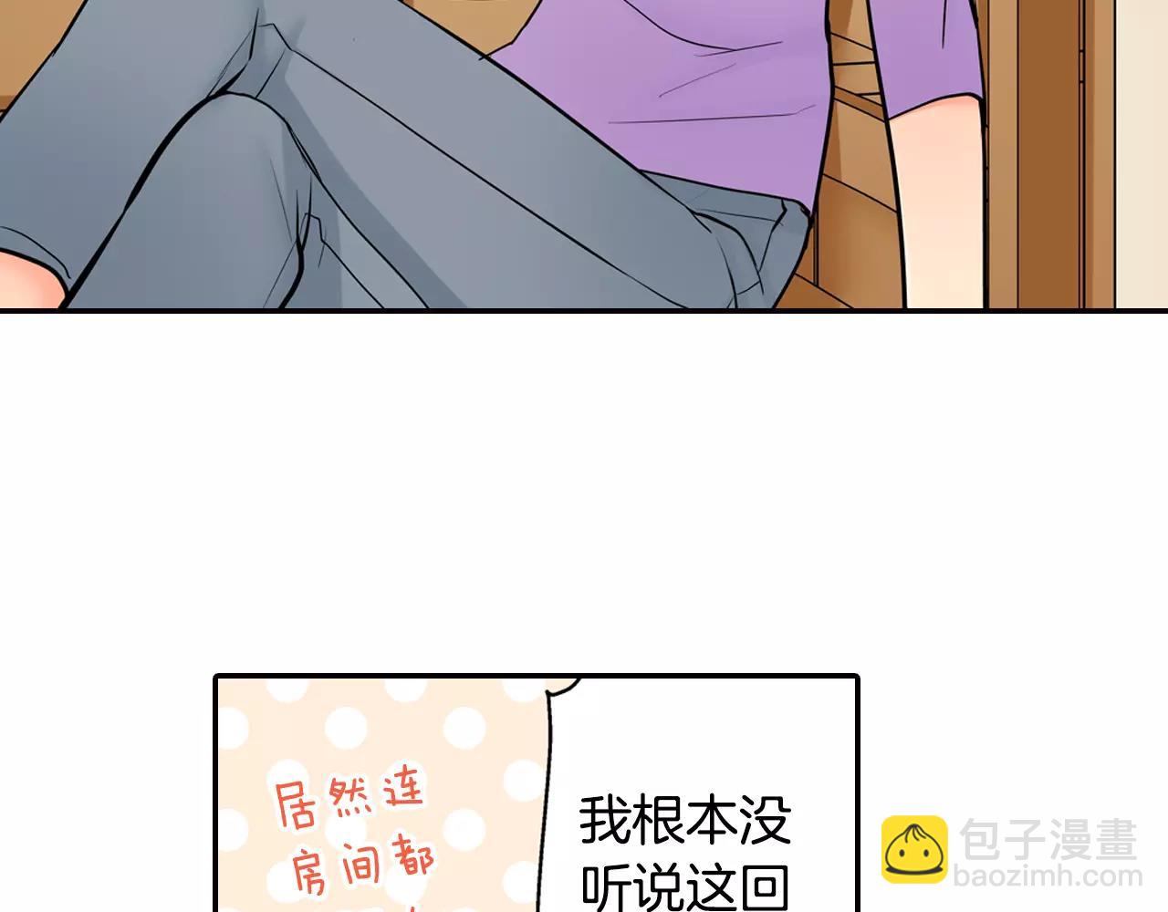 第14话 跟&ldquo;王子&rdquo;一起入睡(1/2)-第15话