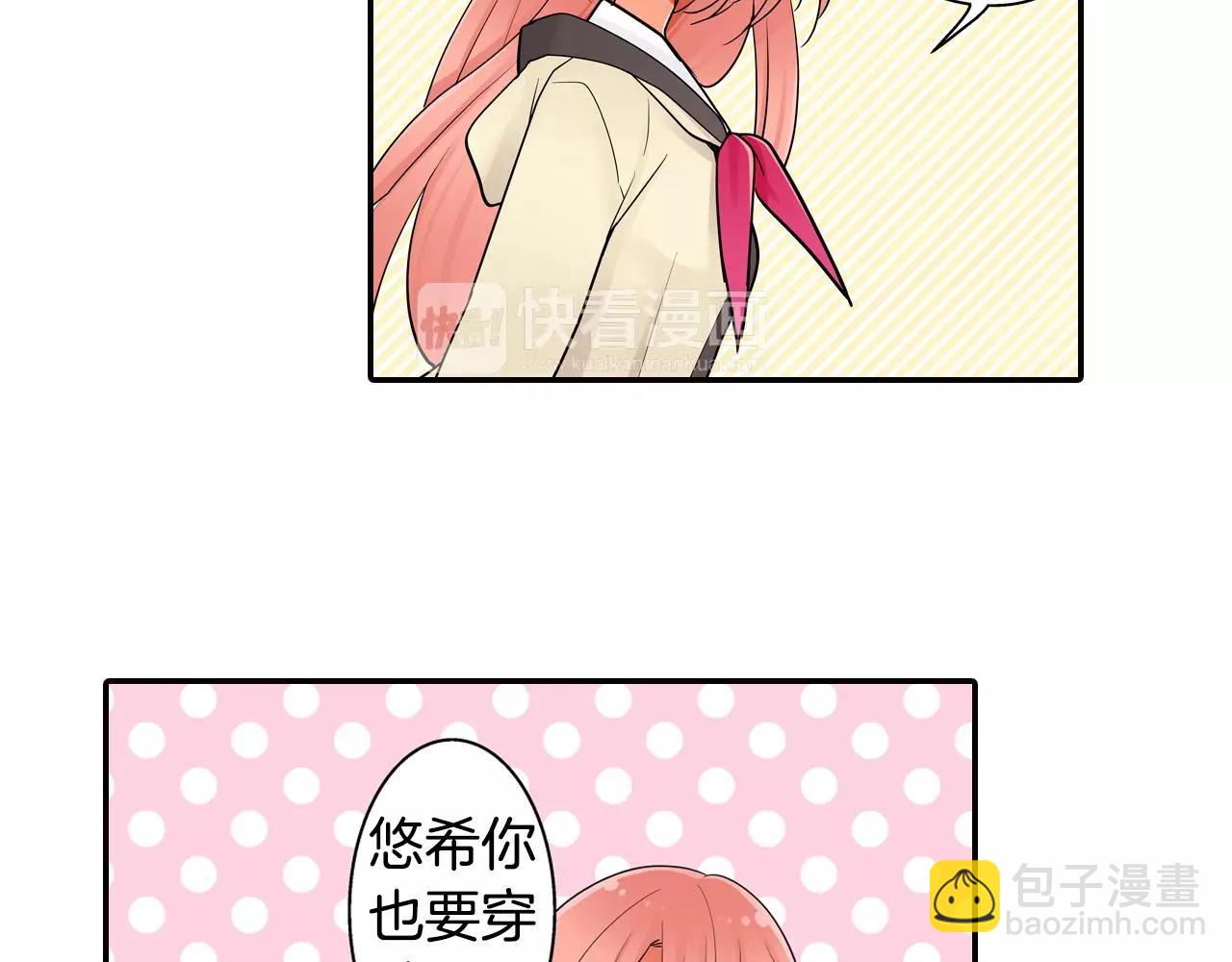 第14话 跟&ldquo;王子&rdquo;一起入睡(1/2)-第15话