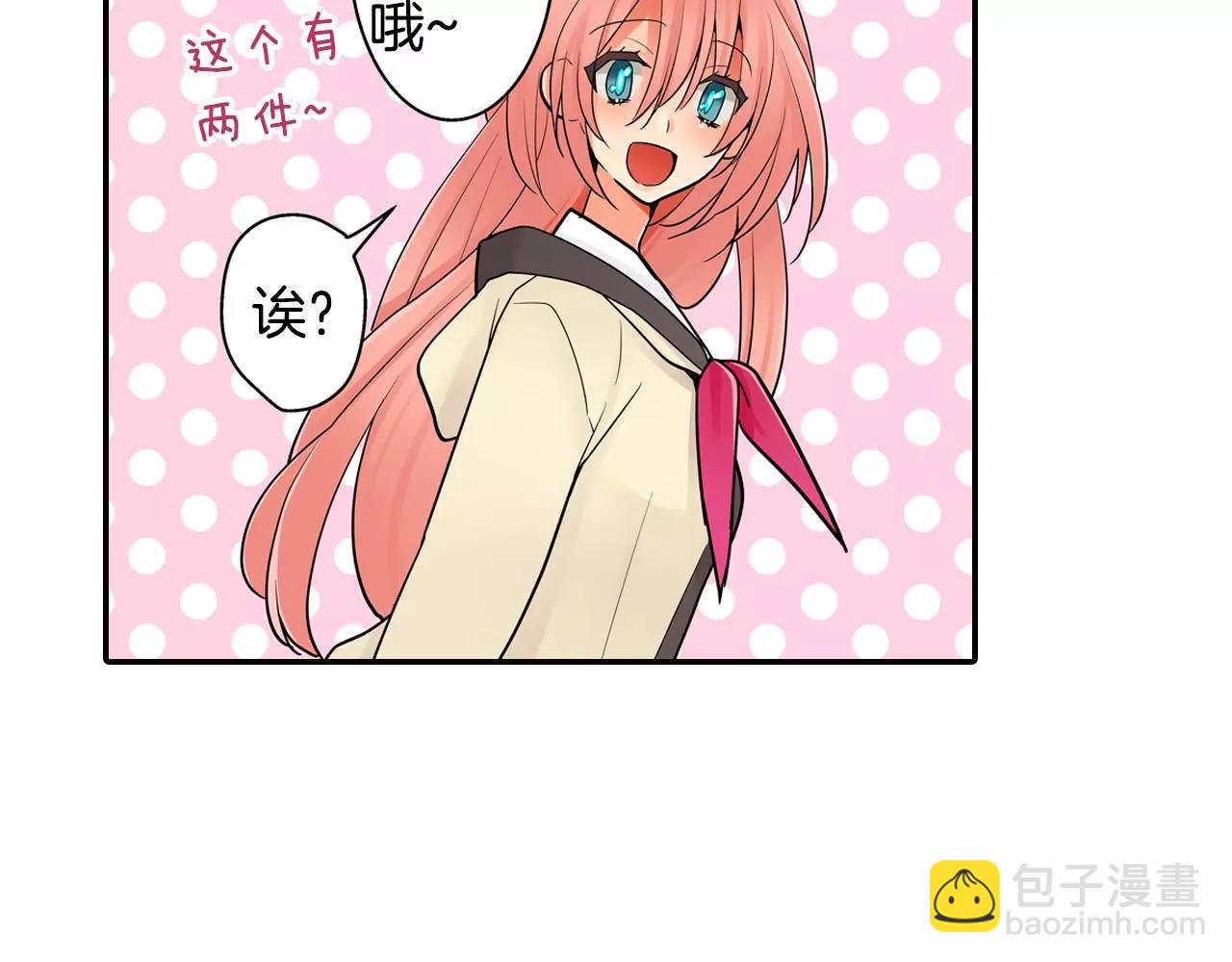 第14话 跟&ldquo;王子&rdquo;一起入睡(1/2)-第15话