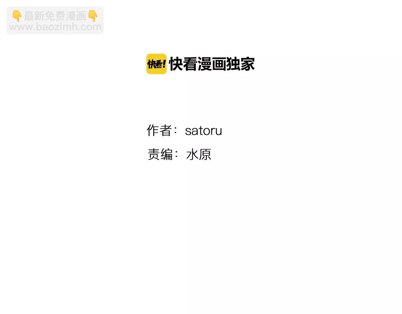 第14话 跟&ldquo;王子&rdquo;一起入睡(1/2)-第15话