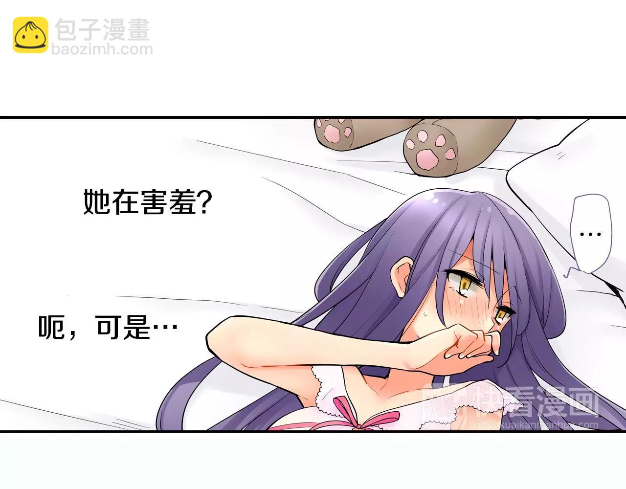 第14话 跟&ldquo;王子&rdquo;一起入睡(1/2)-第15话