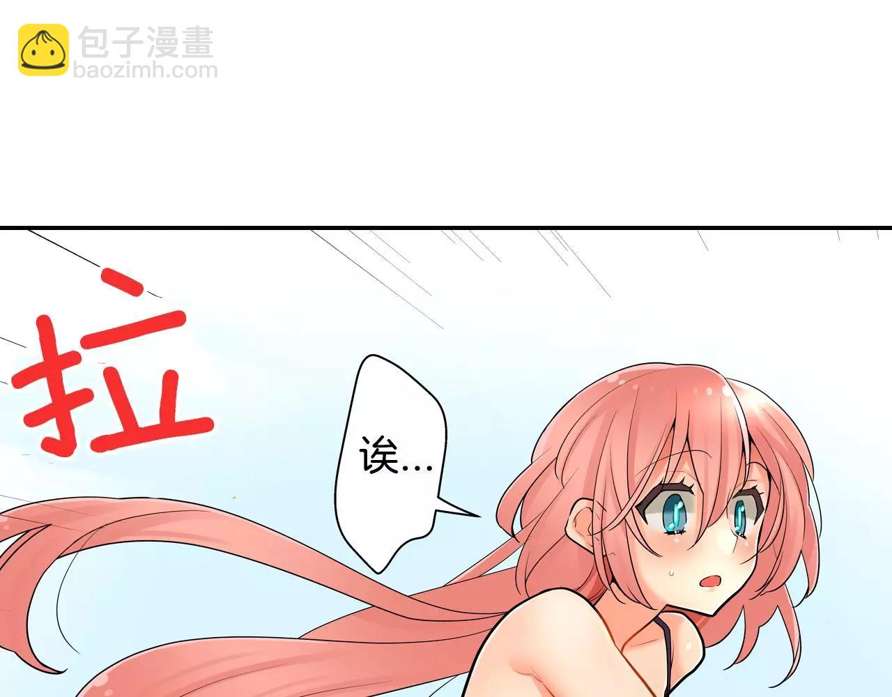 第14话 跟&ldquo;王子&rdquo;一起入睡(1/2)-第15话