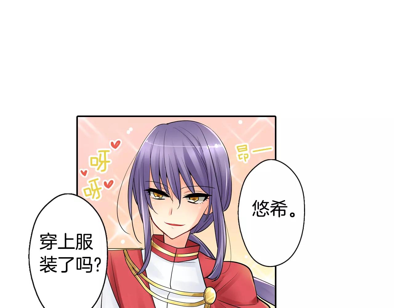 第16话 我是灰姑娘(1/2)-第17话