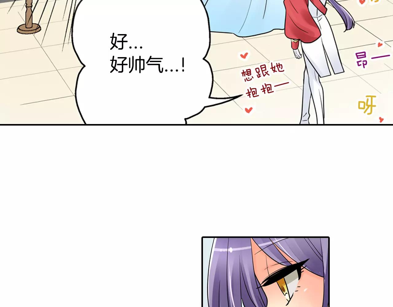 第16话 我是灰姑娘(1/2)-第17话