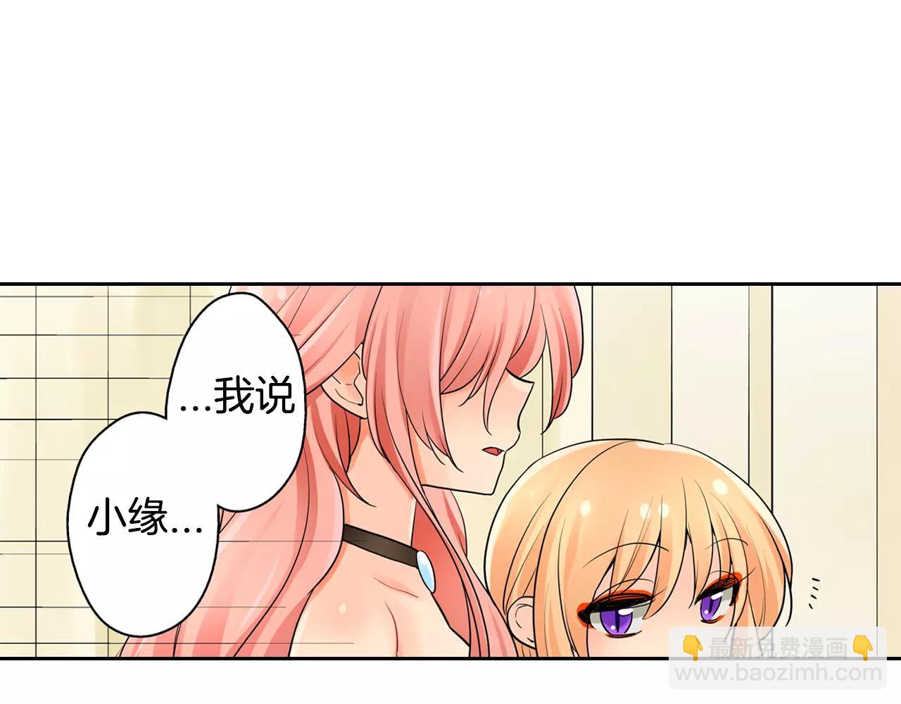 第16话 我是灰姑娘(1/2)-第17话