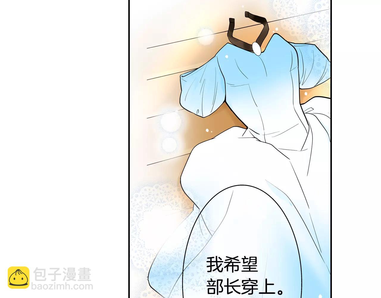 第16话 我是灰姑娘(1/2)-第17话