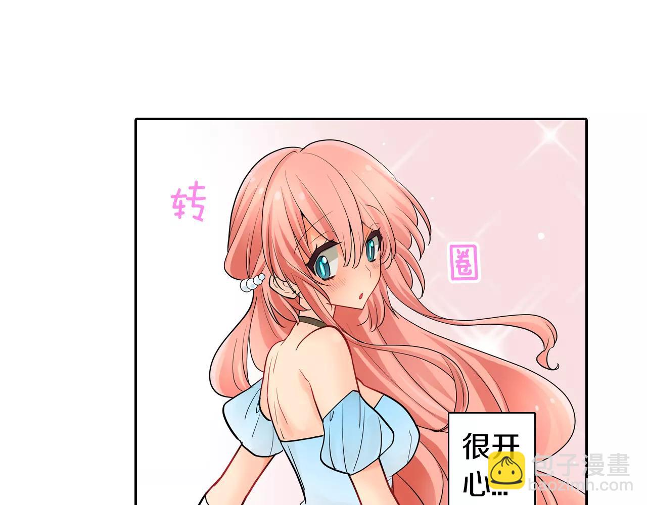 第16话 我是灰姑娘(1/2)-第17话