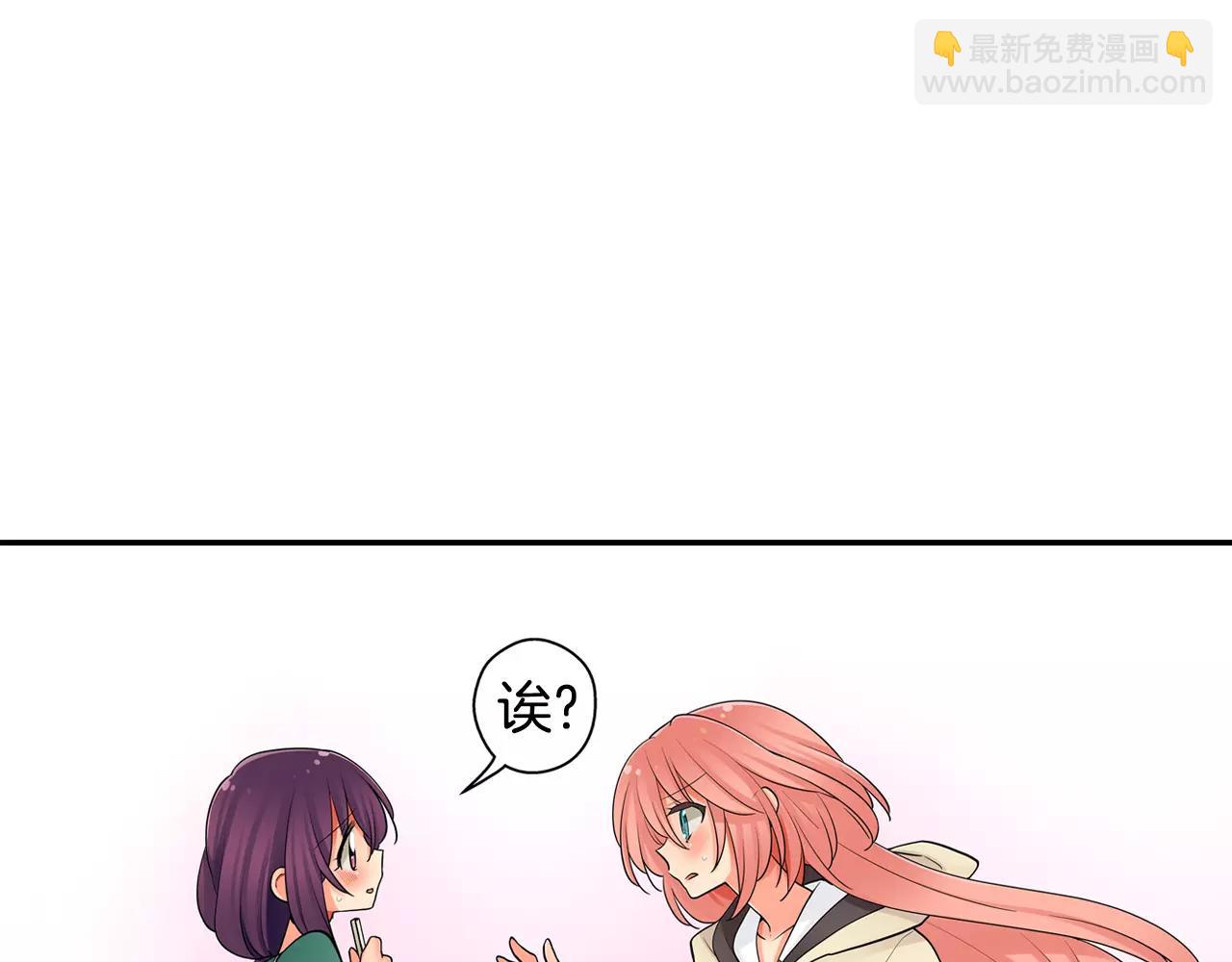 第18话 坦白真相(1/2)-第19话