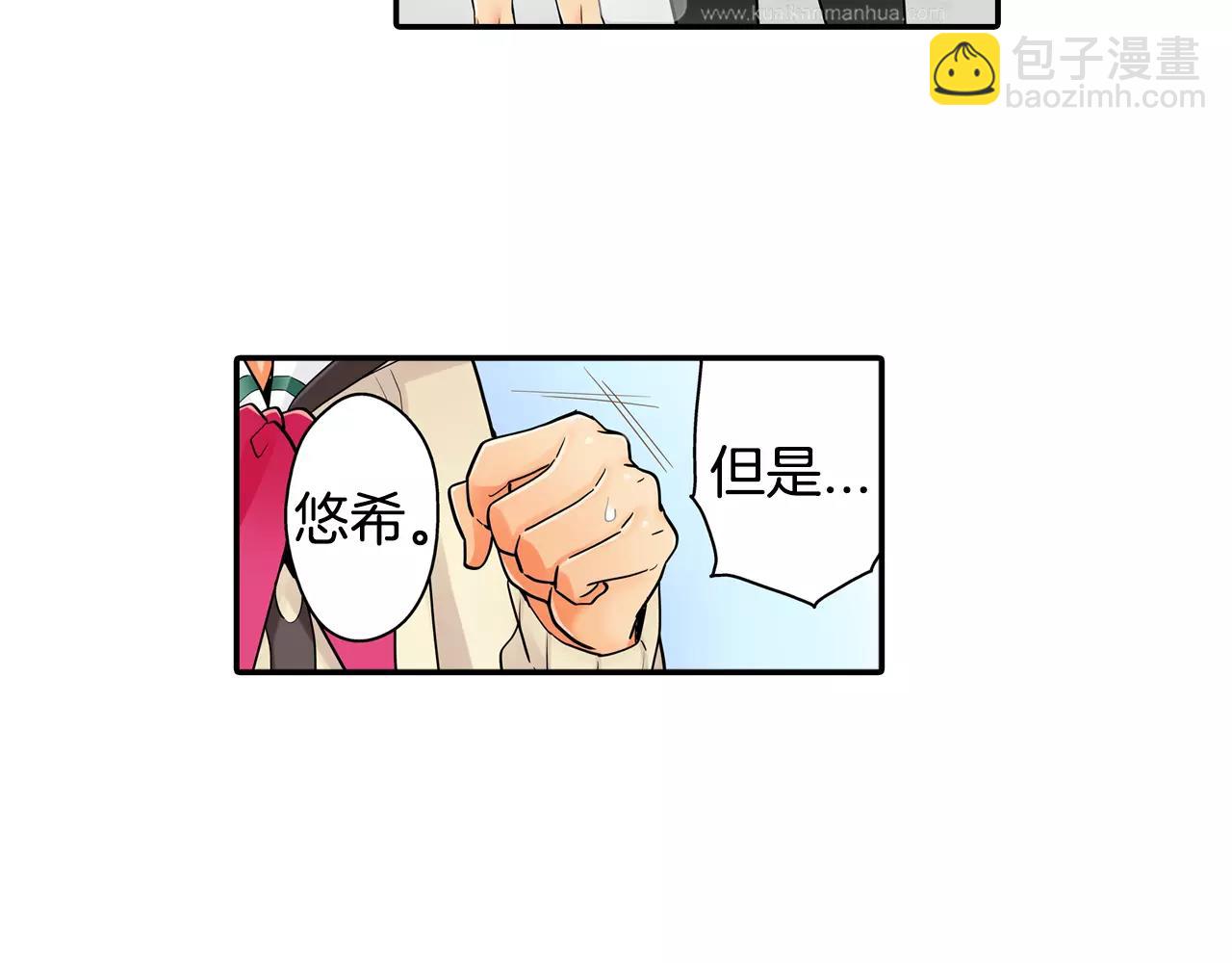 第18话 坦白真相(1/2)-第19话