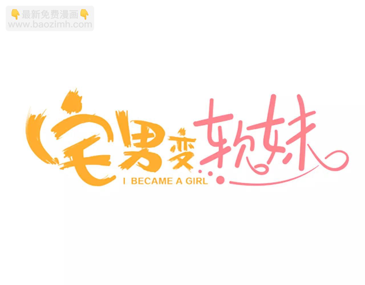 第18话 坦白真相(1/2)-第19话