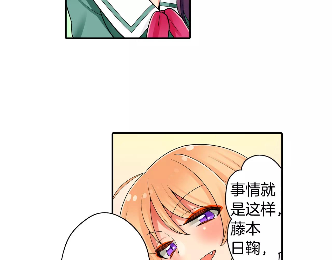 第18话 坦白真相(1/2)-第19话