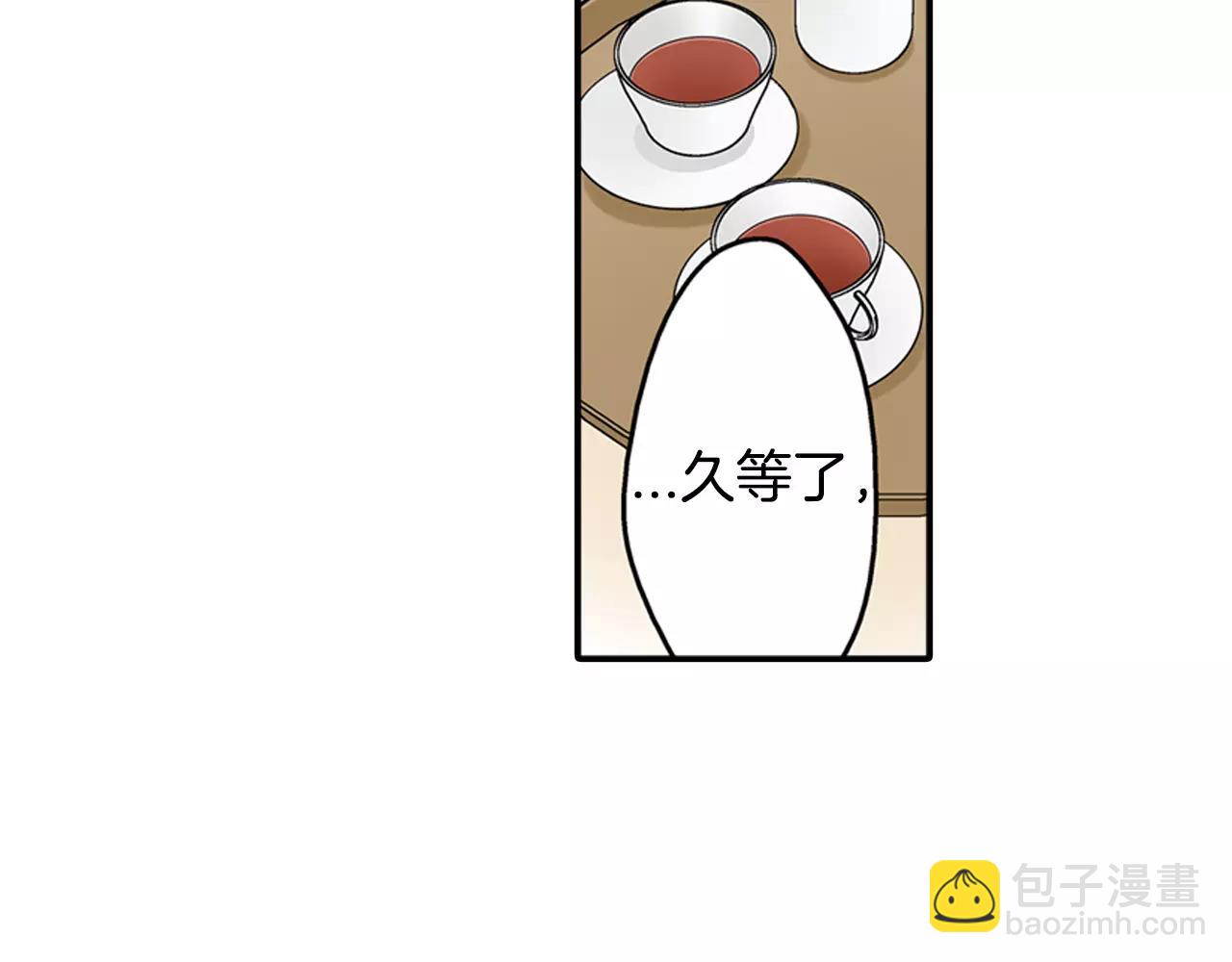 第18话 坦白真相(1/2)-第19话