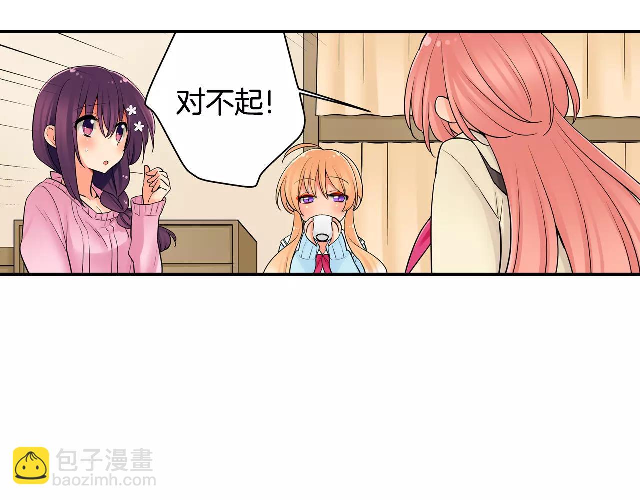 第18话 坦白真相(1/2)-第19话