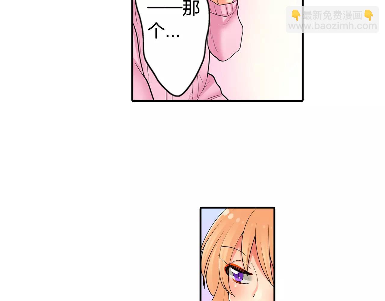 第18话 坦白真相(1/2)-第19话