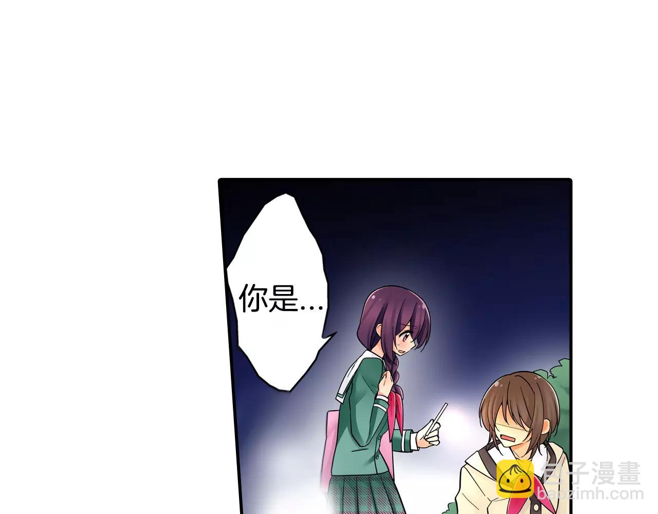 第18话 坦白真相(1/2)-第19话