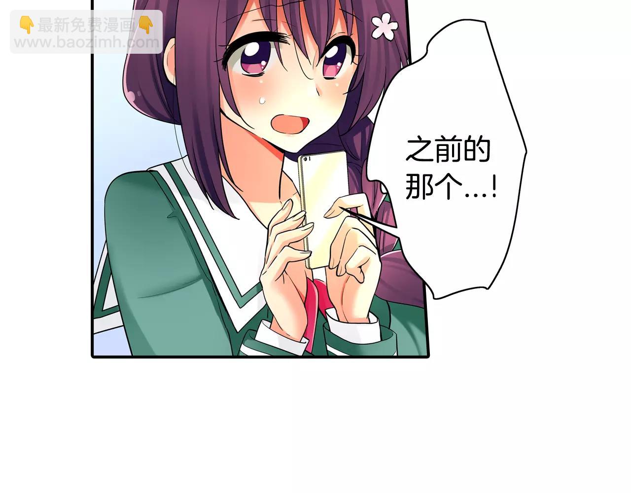 第18话 坦白真相(1/2)-第19话