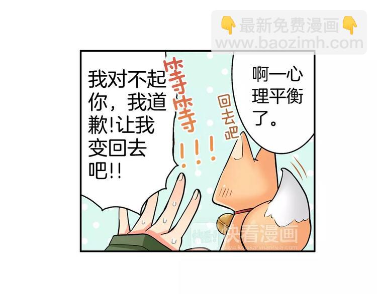 第2话 神的诅咒-第3话