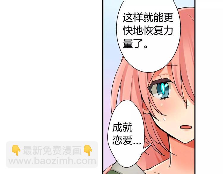 第2话 神的诅咒-第3话