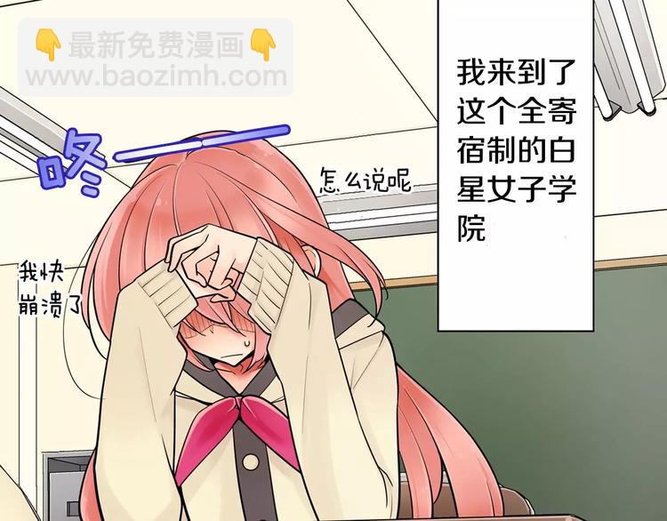 第2话 神的诅咒-第3话