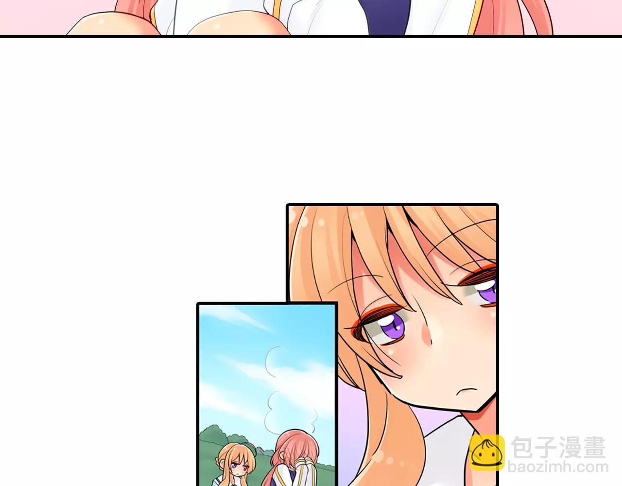 第20话 爱意萌生？-第21话