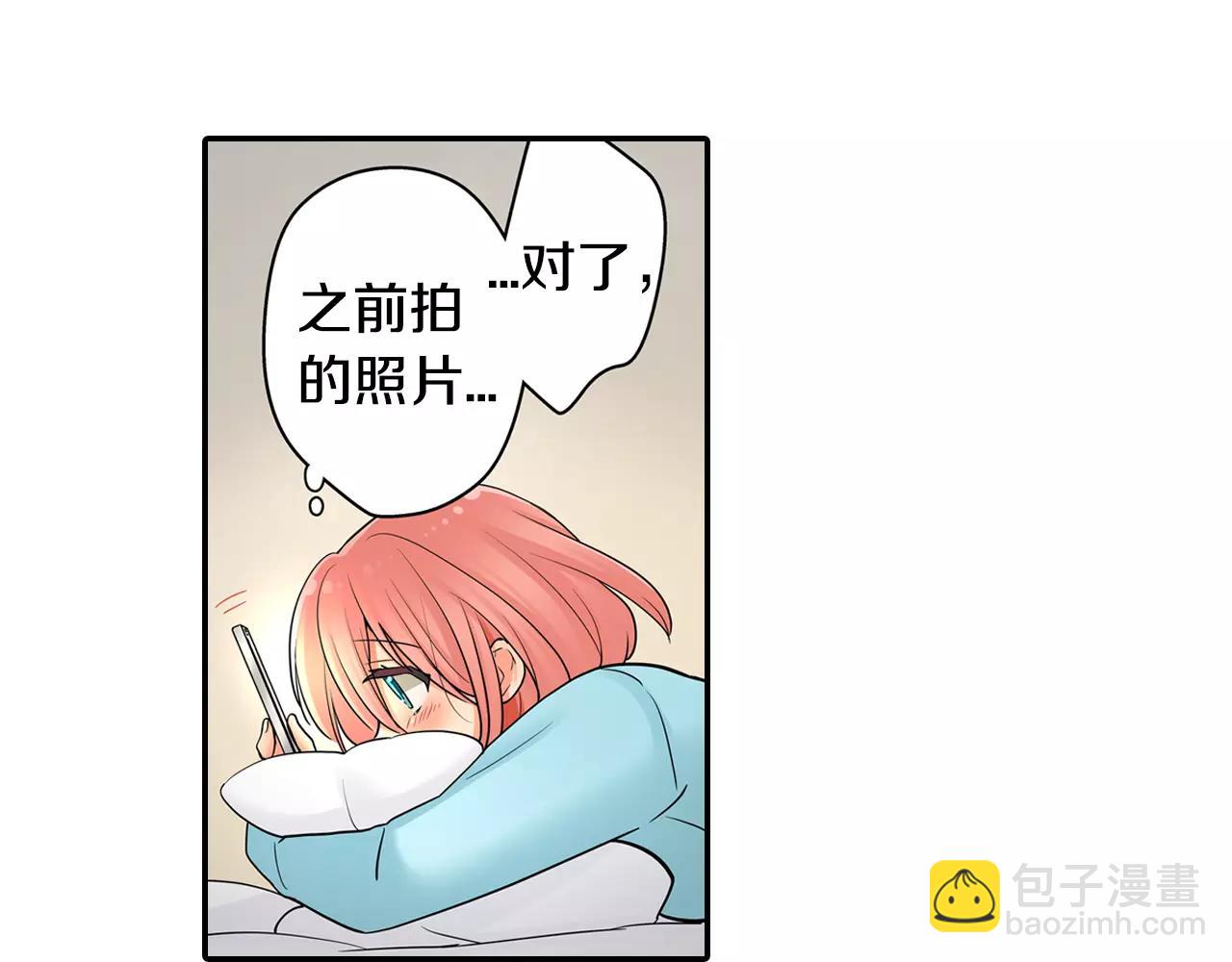 第20话 爱意萌生？-第21话