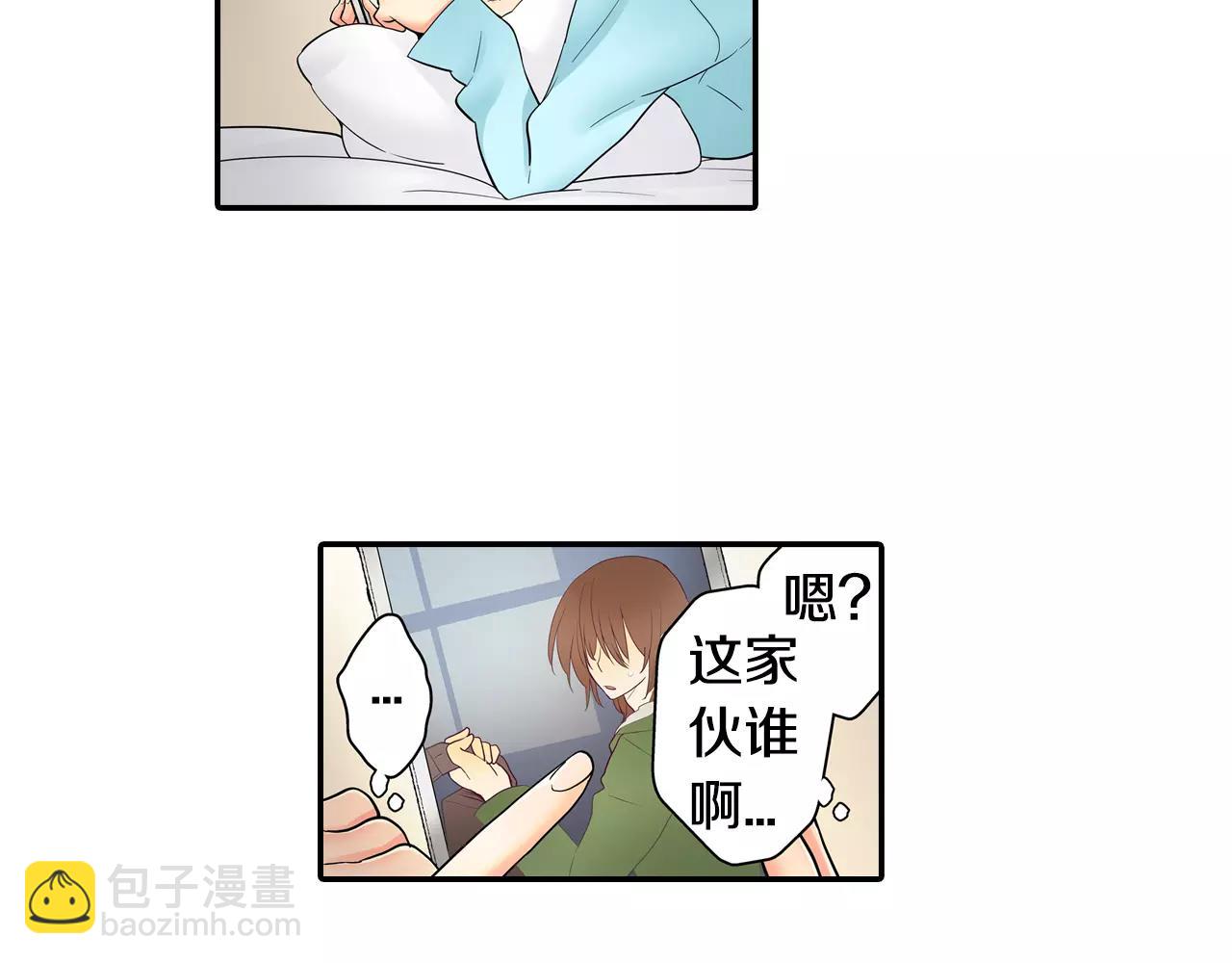 第20话 爱意萌生？-第21话