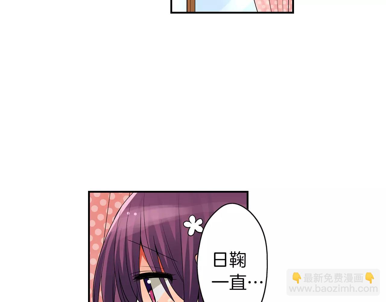 第22话 真爱与性别无关(1/2)-第23话