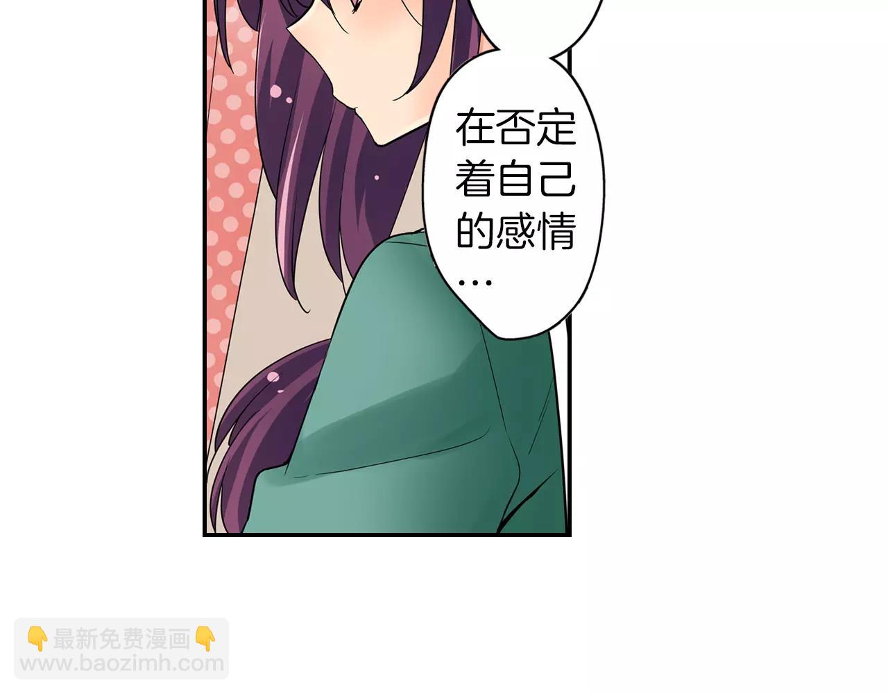 第22话 真爱与性别无关(1/2)-第23话