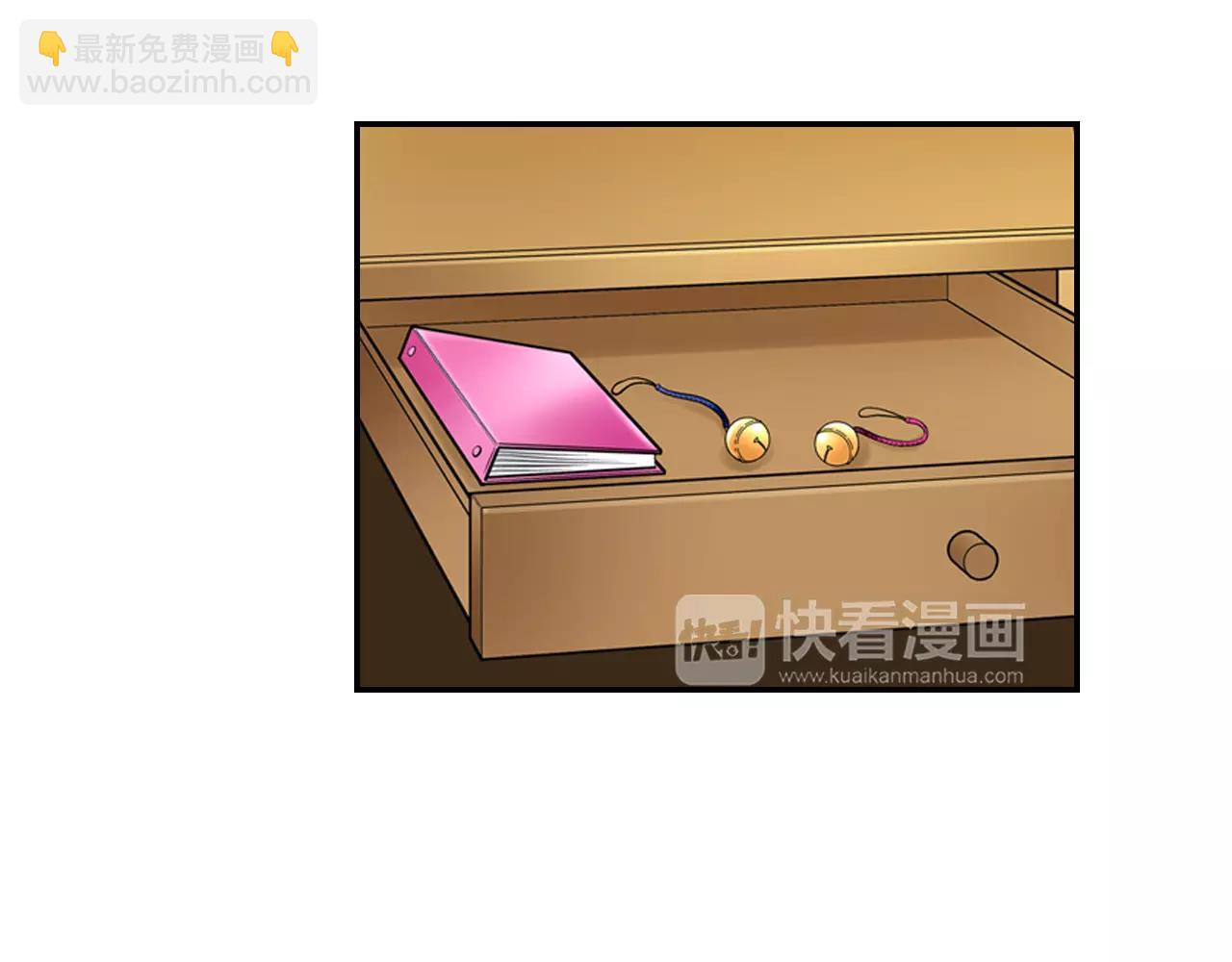 第22话 真爱与性别无关(1/2)-第23话