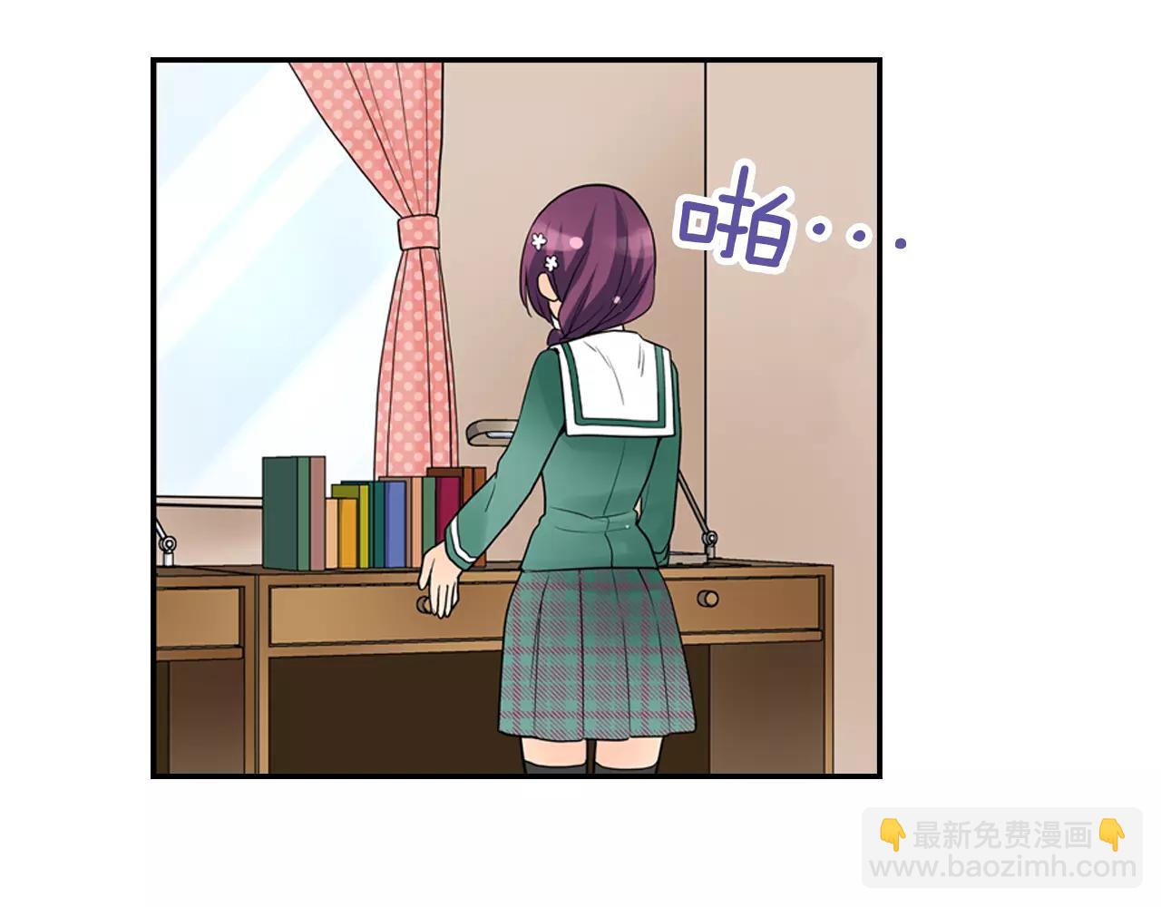 第22话 真爱与性别无关(1/2)-第23话