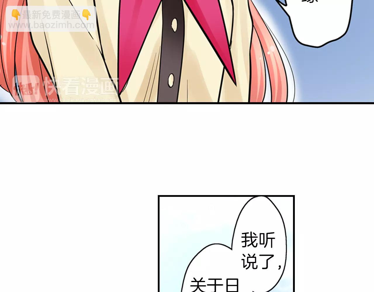 第22话 真爱与性别无关(1/2)-第23话