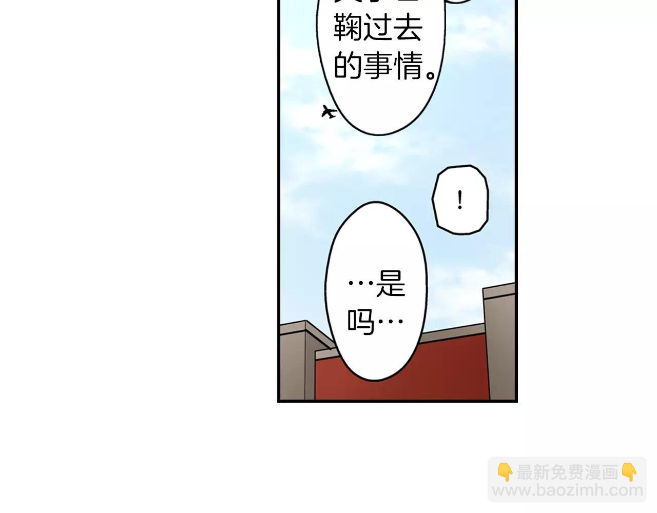 第22话 真爱与性别无关(1/2)-第23话