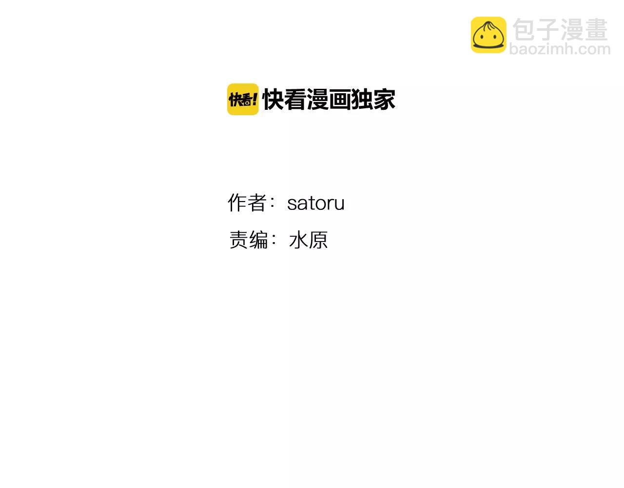 第22话 真爱与性别无关(1/2)-第23话