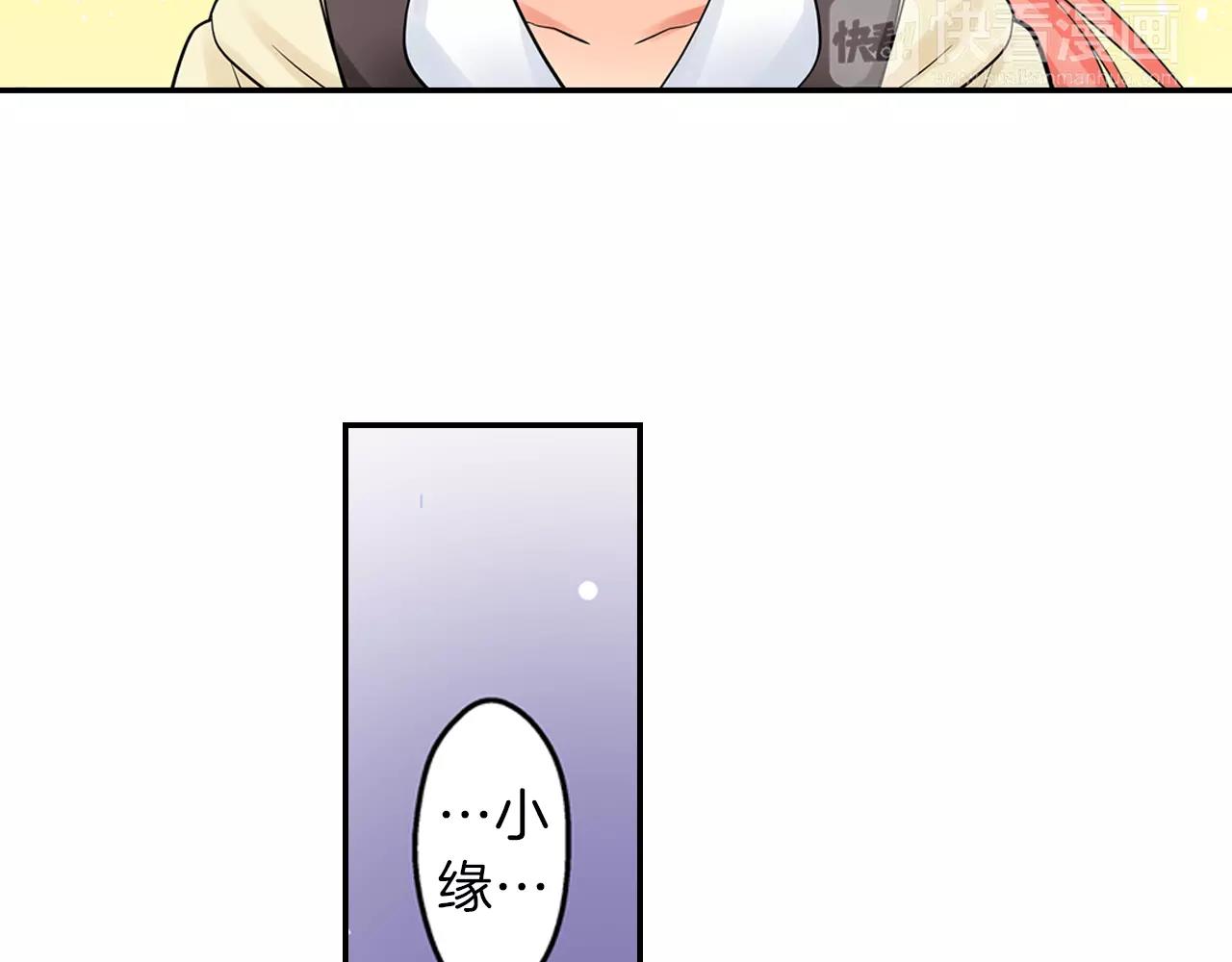 第22话 真爱与性别无关(1/2)-第23话