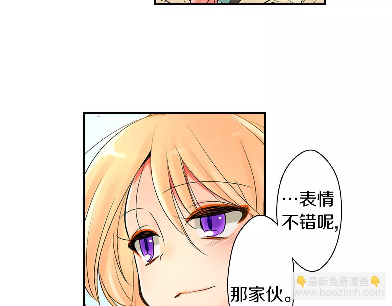 第22话 真爱与性别无关(1/2)-第23话