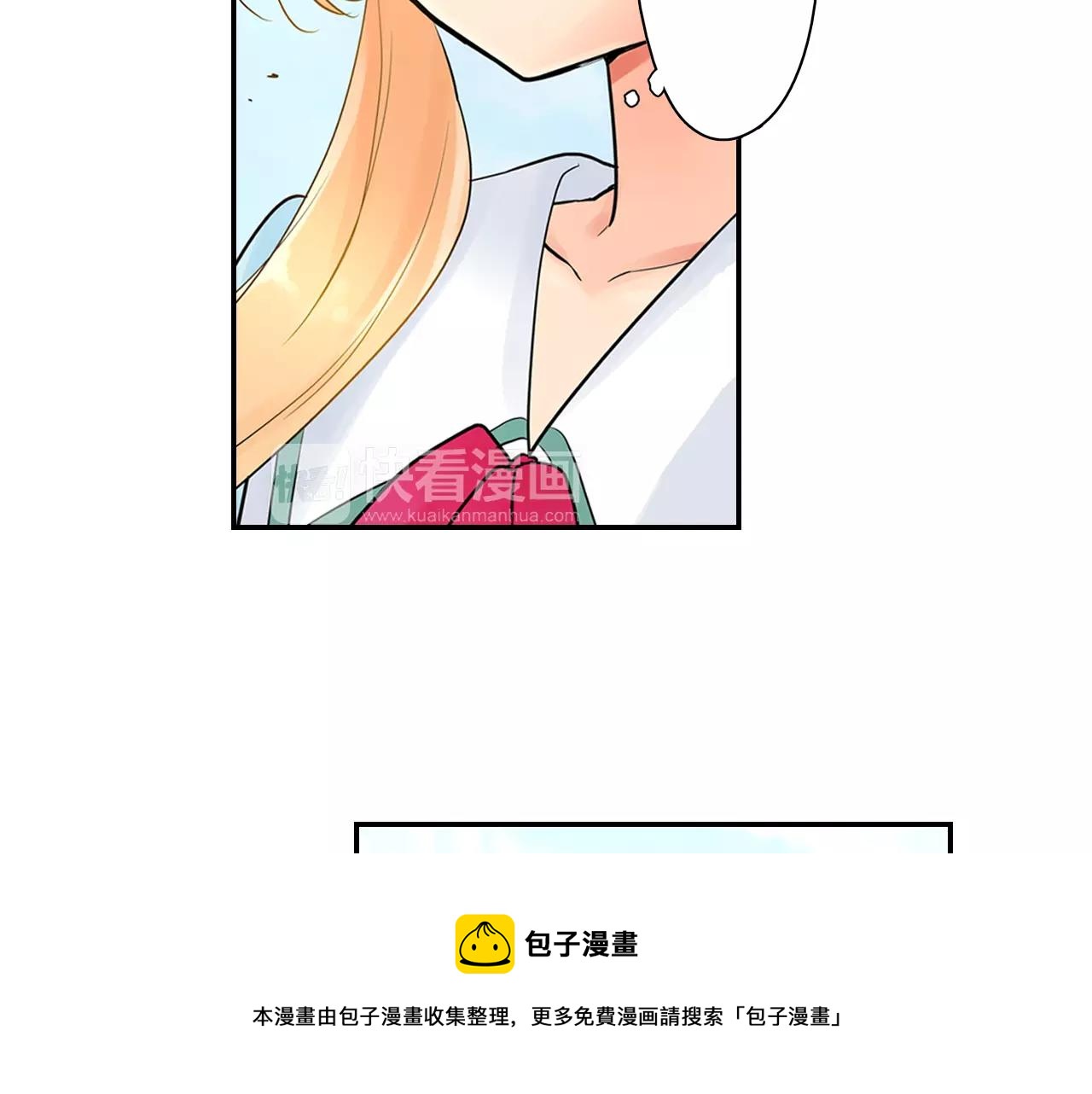 第22话 真爱与性别无关(1/2)-第23话