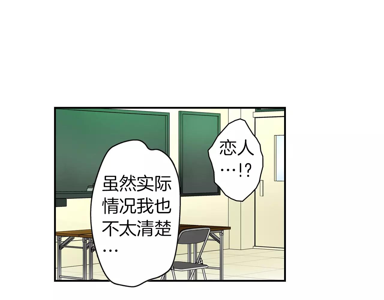 第22话 真爱与性别无关(1/2)-第23话