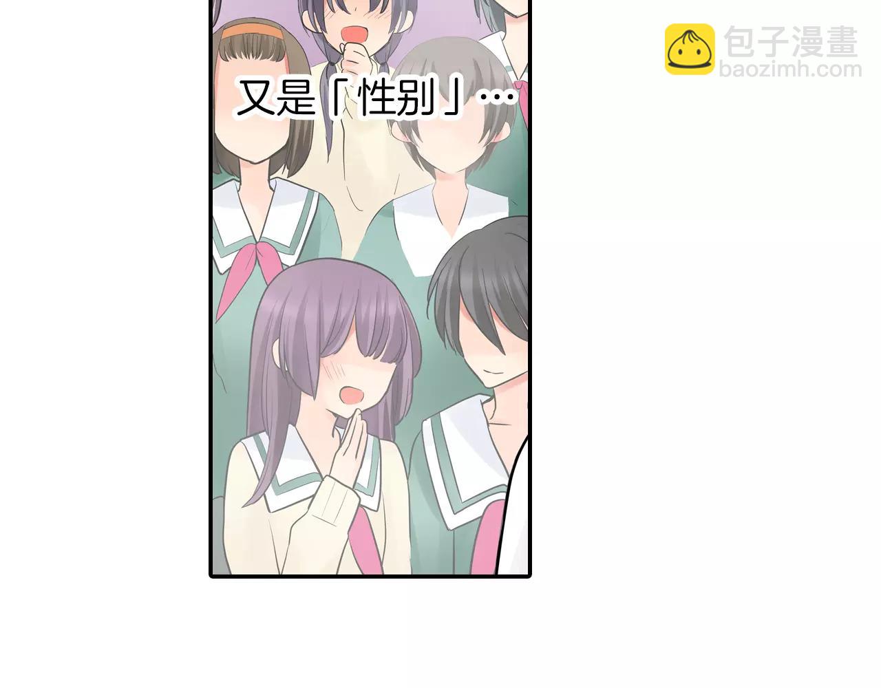 第24话 表露心意(1/2)-第25话