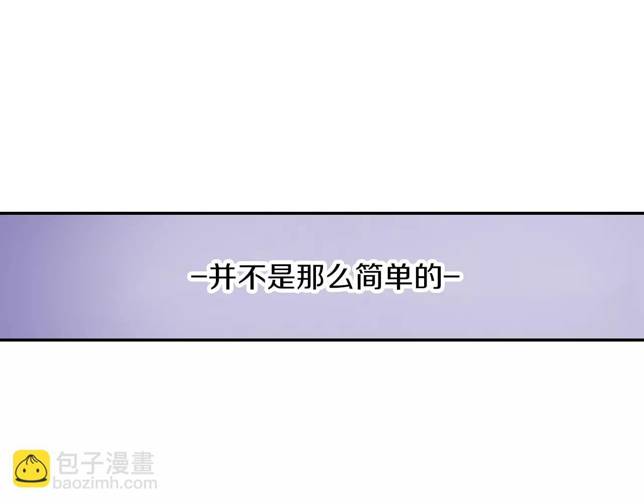 第24话 表露心意(1/2)-第25话