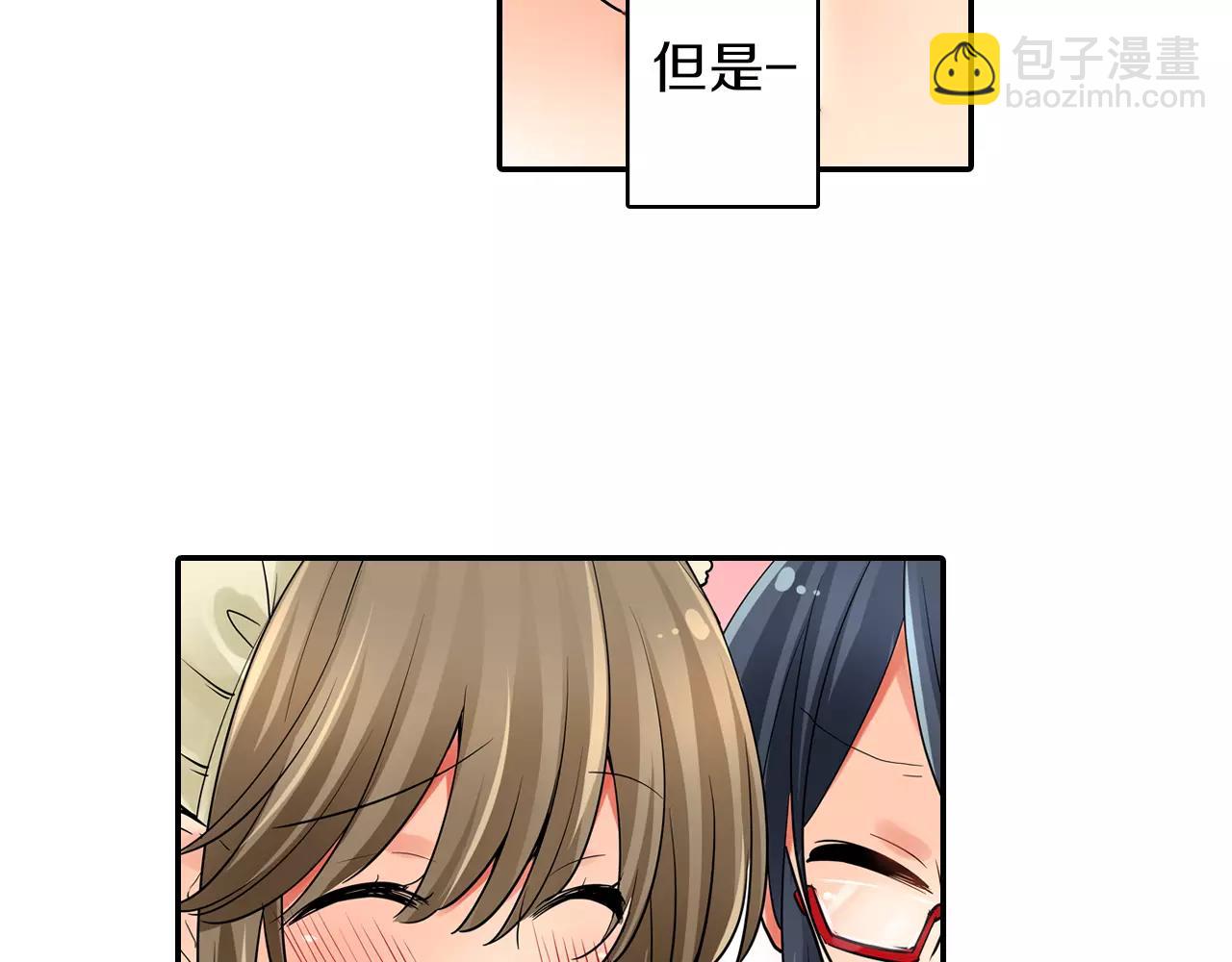 第24话 表露心意(1/2)-第25话