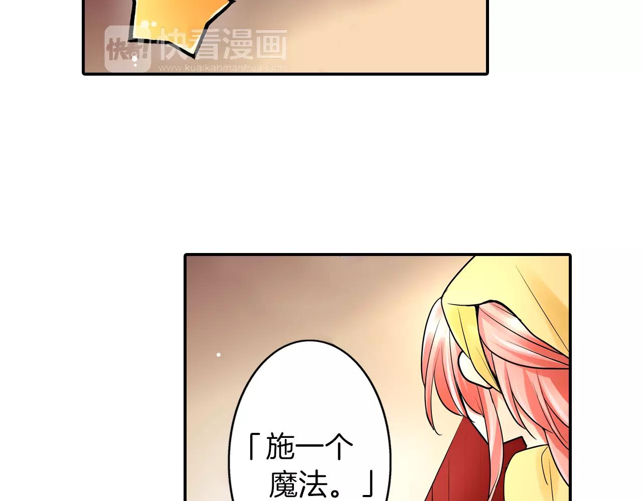 第24话 表露心意(1/2)-第25话