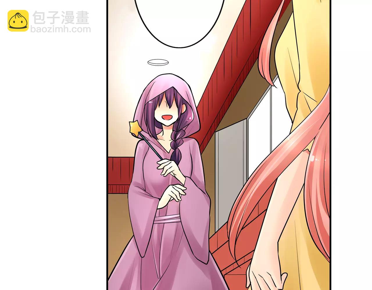 第24话 表露心意(1/2)-第25话